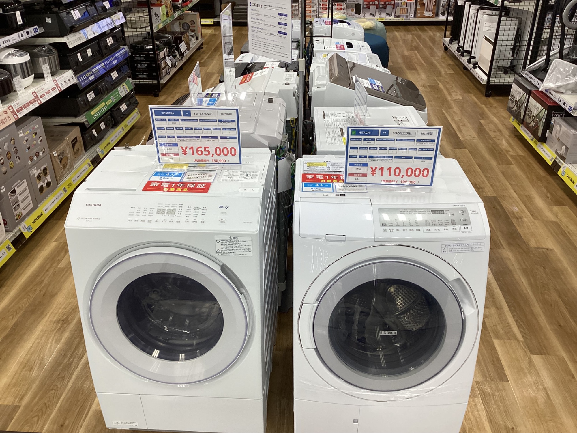 Panasonic（パナソニック）の縦型洗濯乾燥機【NA-FW90K7】が買取入荷 