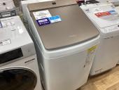 トレファク伊勢崎フォリオ安堀店ブログ