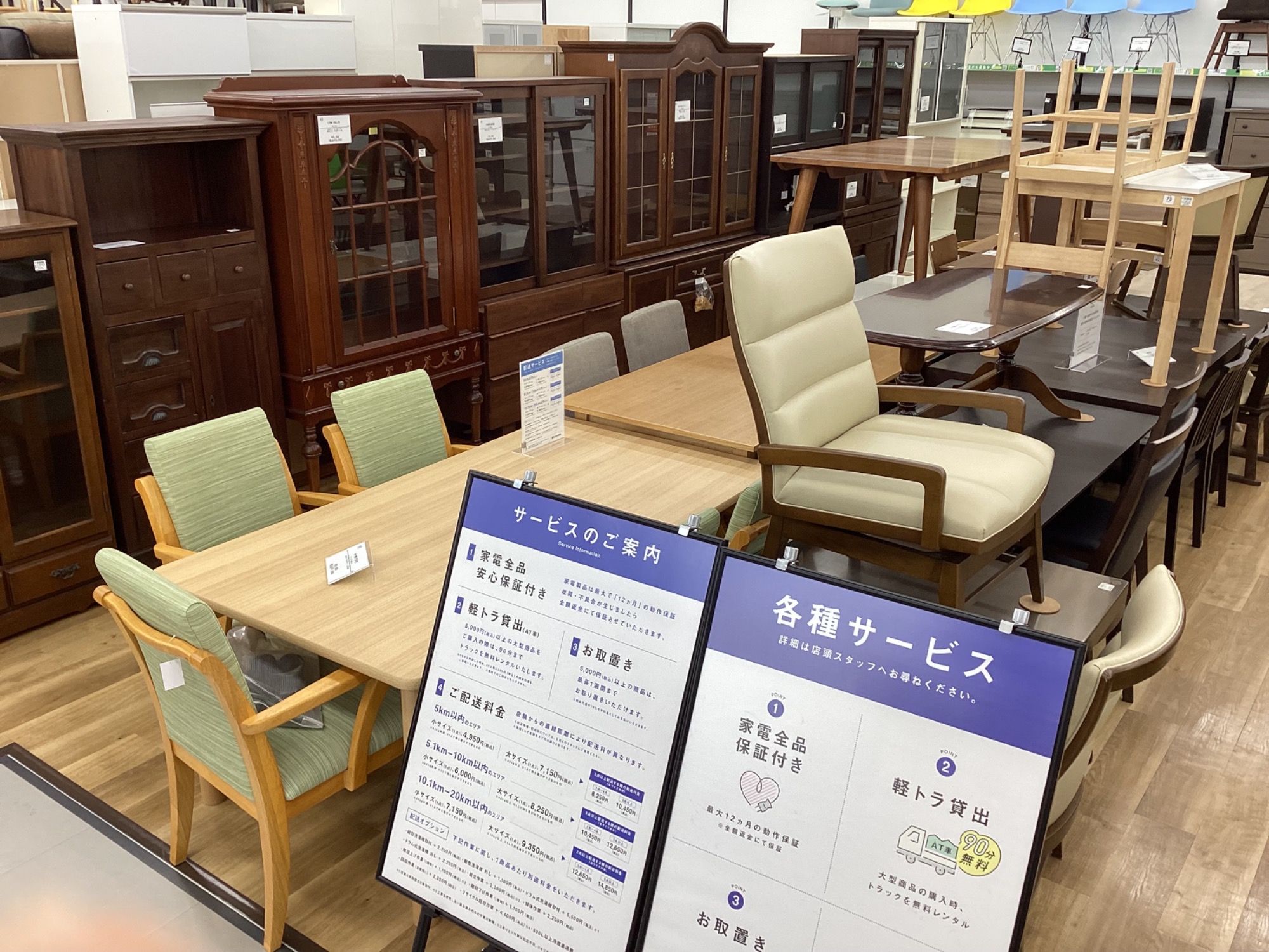 【トレファク熊谷駅前店】高橋木工所のレンジボードのご紹介です！ 雰囲気がガラッと変わる！高橋木工所のレンジボードのご紹介です♪【東
