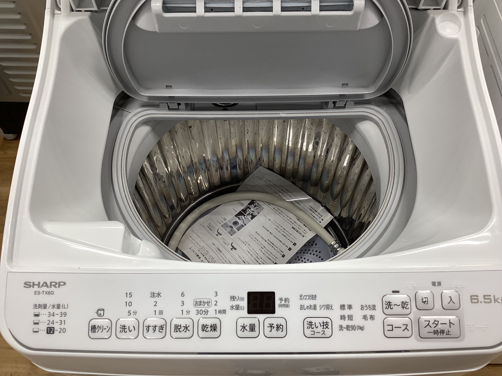 SHARP（シャープ）の縦型洗濯乾燥機【ES-TX6G-S】2023年製が買取入荷