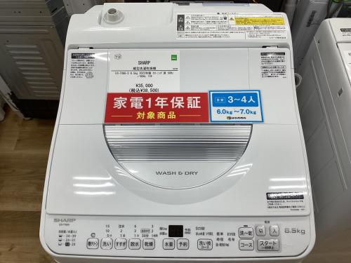 トレファクブログ画像2