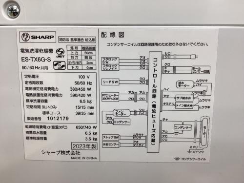 トレファクブログ画像5