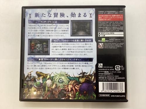 トレファクブログ画像2