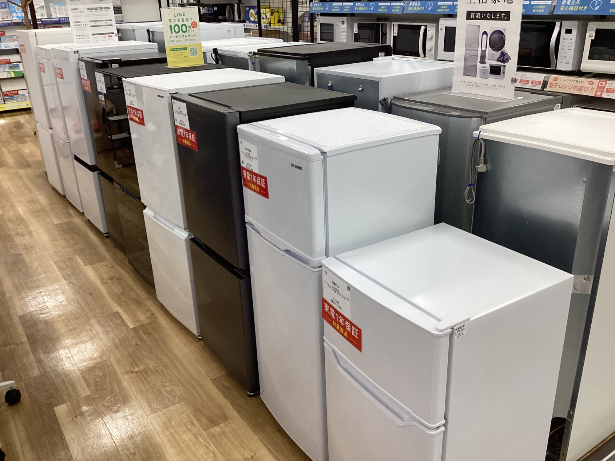 AQUA（アクア）の2ドア冷蔵庫【AQR-14R】2024年製が買取入荷いたしまし