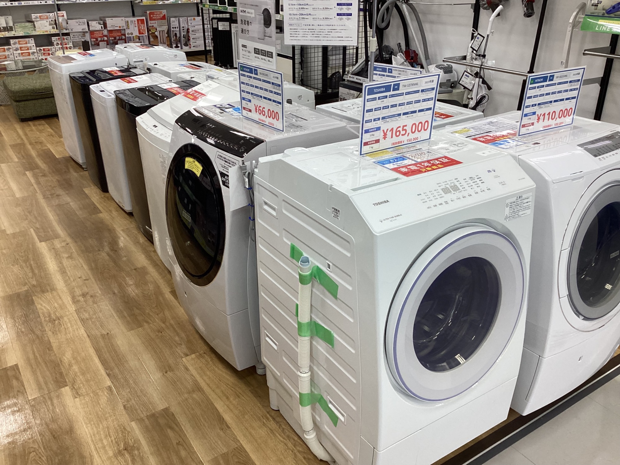 AQUA（アクア）の2ドア冷蔵庫【AQR-14R】2024年製が買取入荷いたしまし