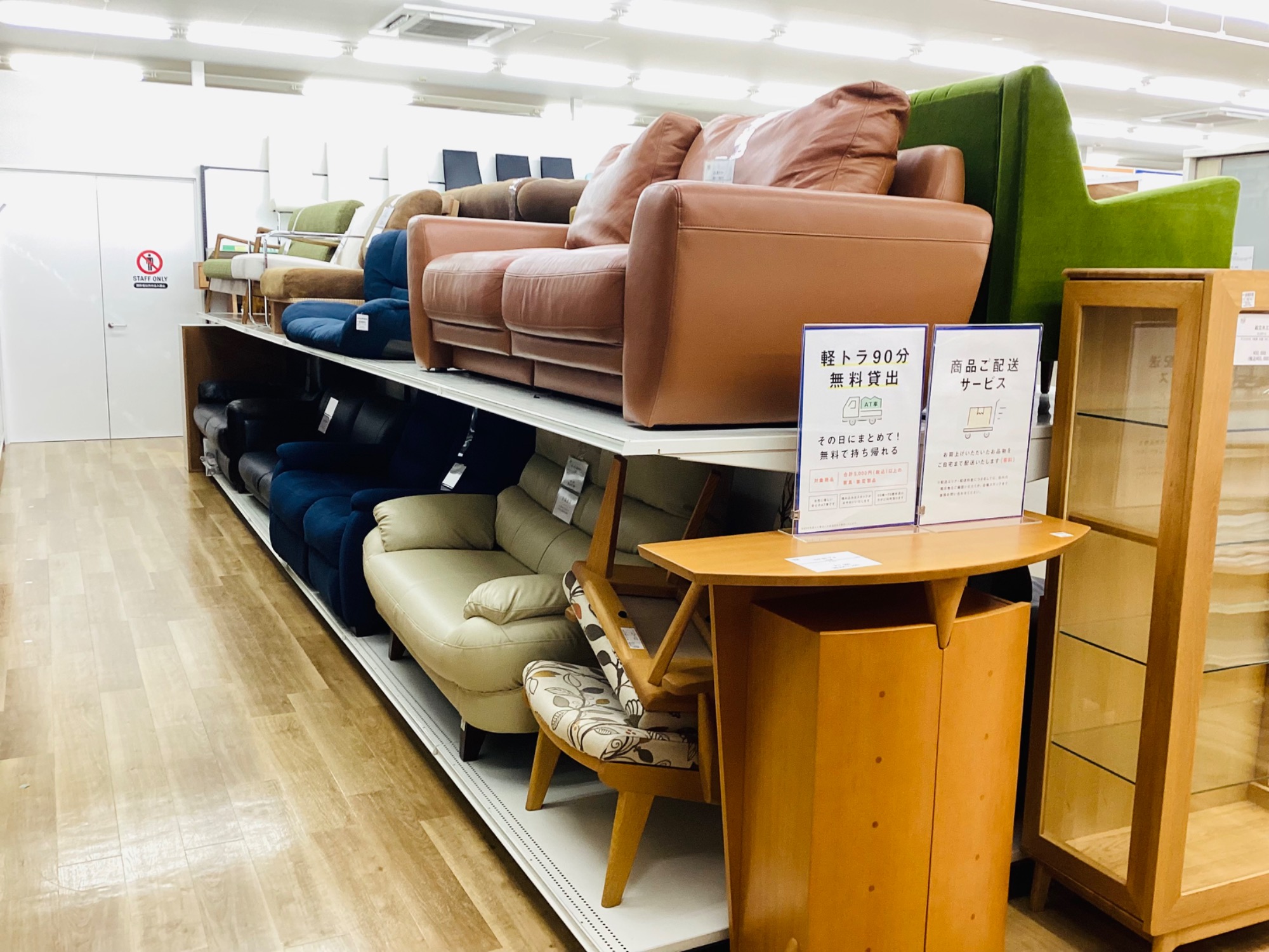 LEGNATECのコタツが買取入荷しました！｜2025年12月04日｜リサイクル