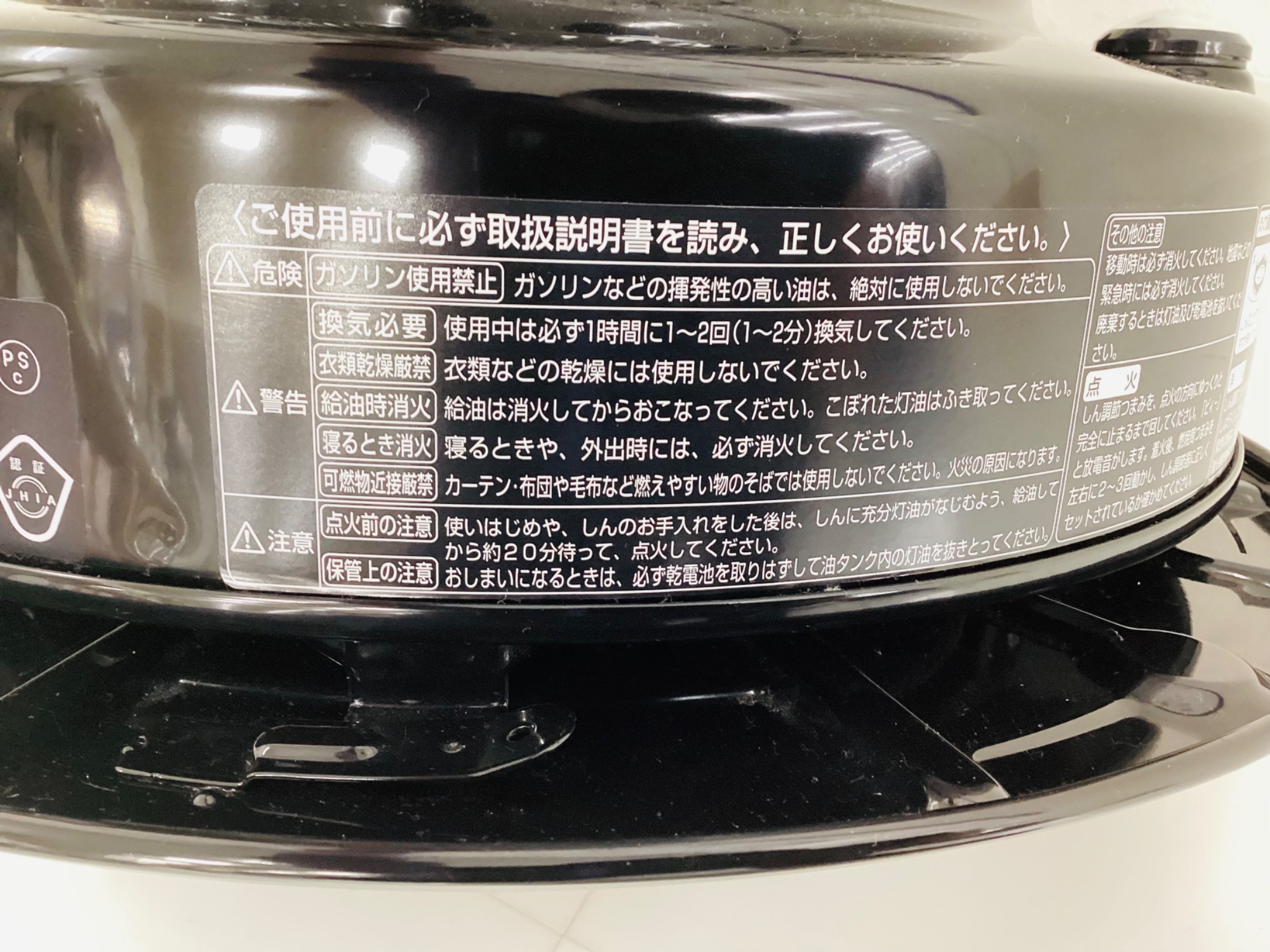 TOYOTOMI（トヨトミ）の自然通気開放式石油ストーブ【KS-67H】2023年製