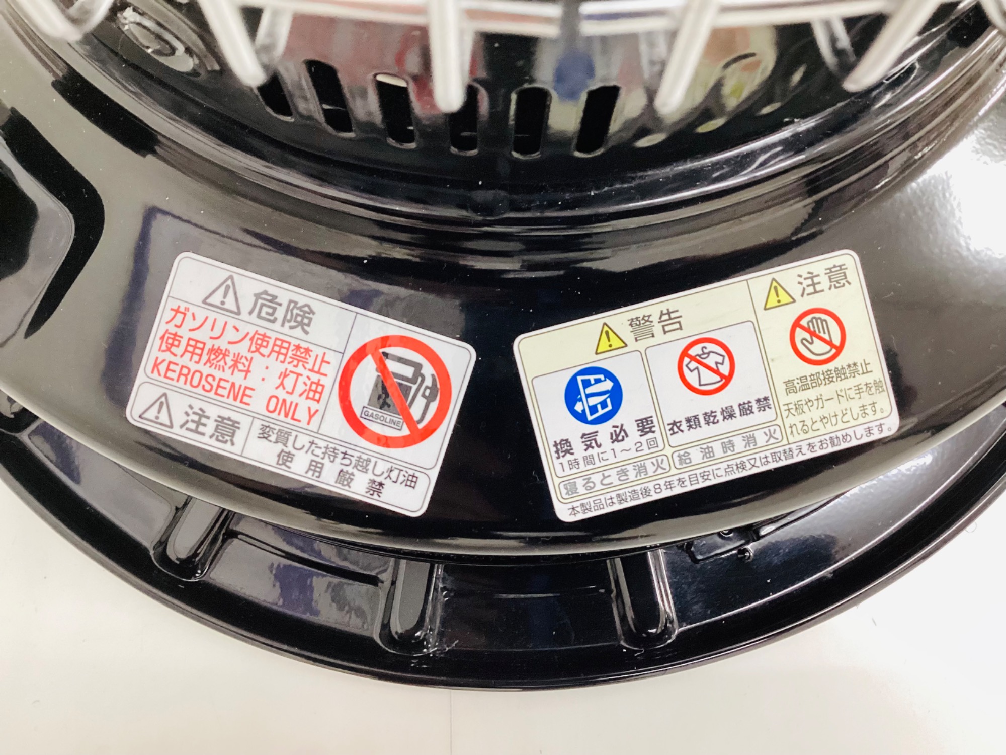 TOYOTOMI（トヨトミ）の自然通気開放式石油ストーブ【KS-67H】2023年製