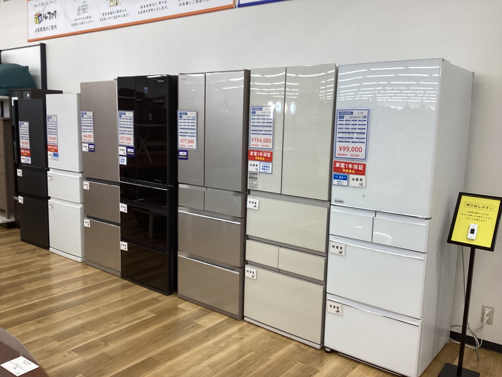 MITSUBISHIの3ドア冷蔵庫【MR-C33H-W1】が買取入荷いたしました