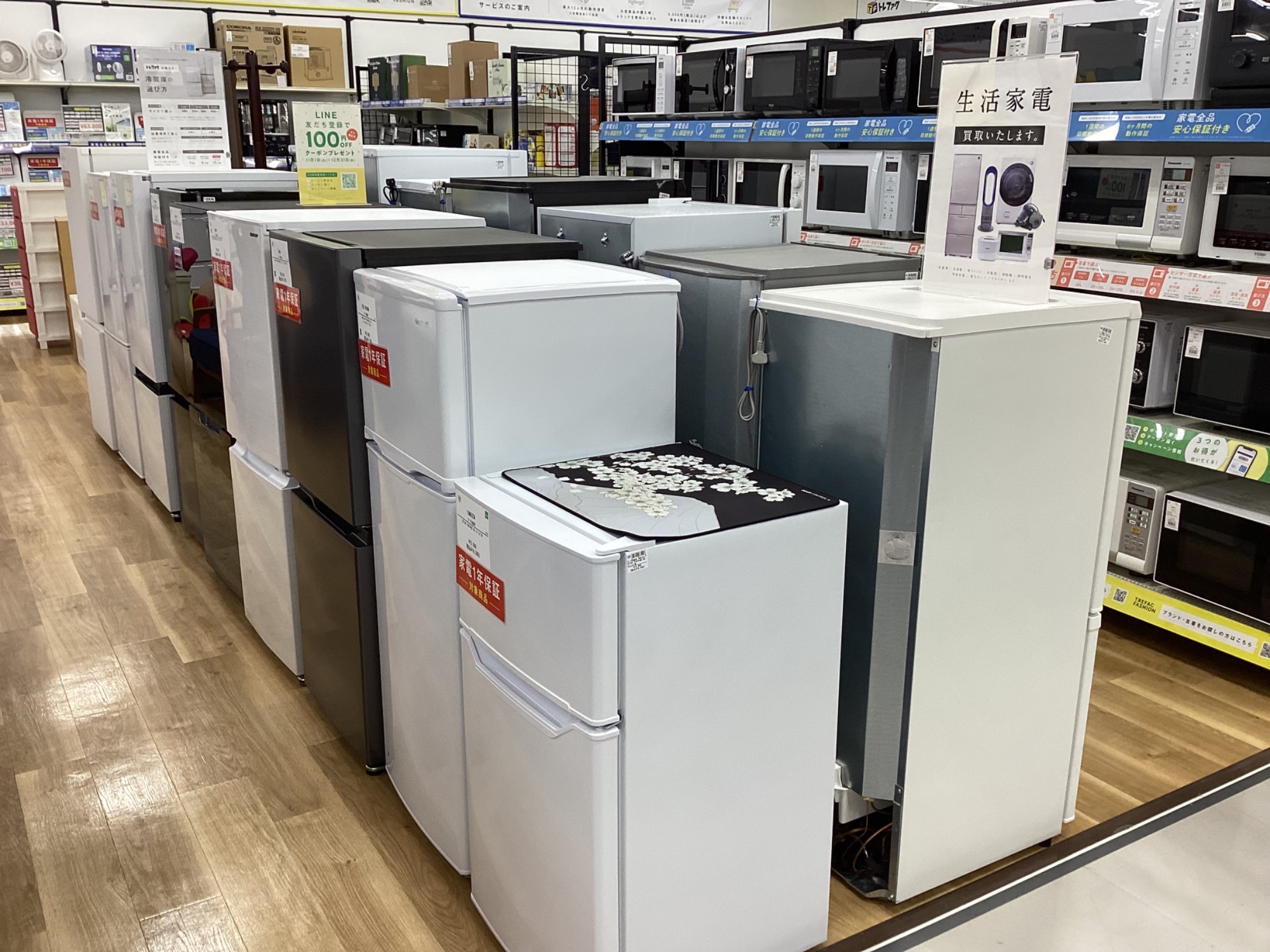 MITSUBISHIの3ドア冷蔵庫【MR-C33H-W1】が買取入荷いたしました