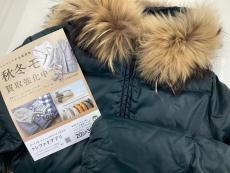 トレファク伊勢崎フォリオ安堀店ブログ