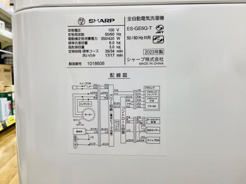 トレファクブログ画像4