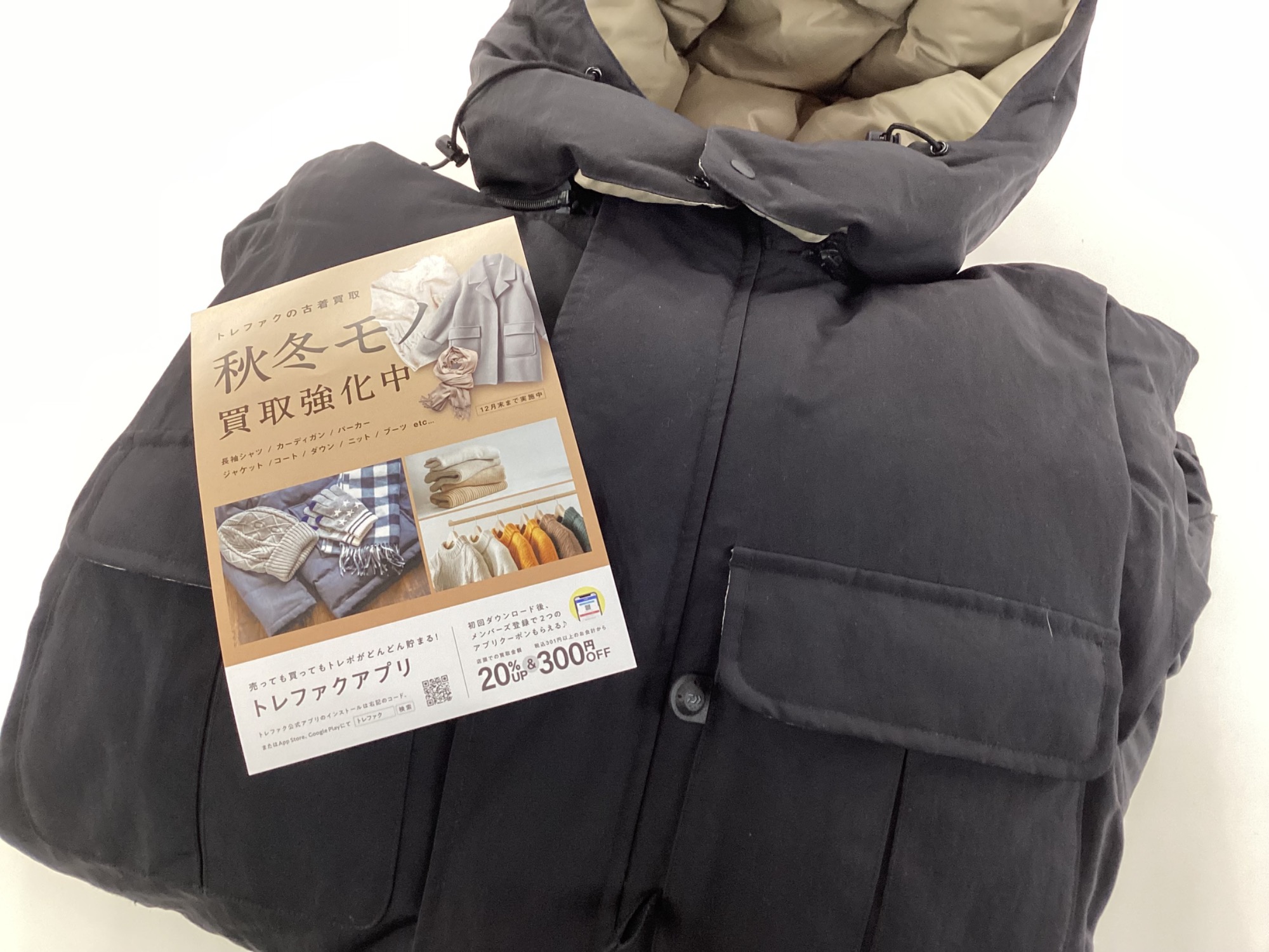 DAIWA PIER39】のTECH TRANSFORM MOUNTAIN DOWN JACKETが買取入荷しま