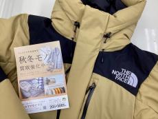 トレファク伊勢崎フォリオ安堀店ブログ