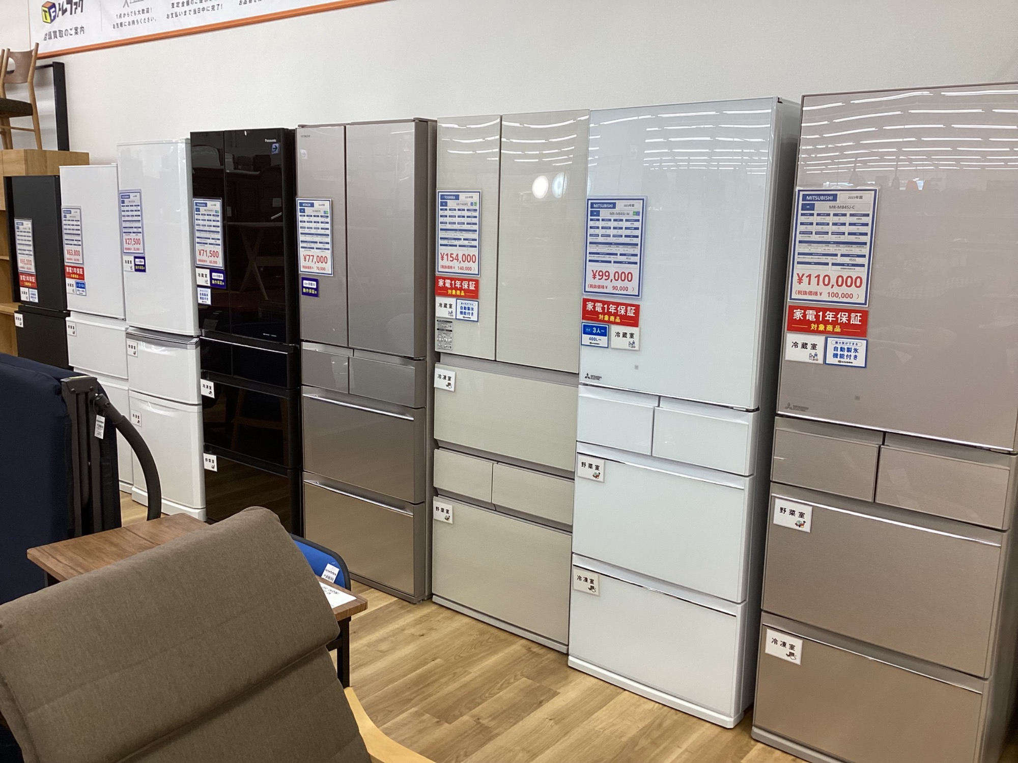 MITSUBISHIの6ドア冷蔵庫【MR-WX47G-W1】が買取入荷いたしました