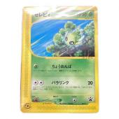 トレファク伊勢崎フォリオ安堀店ブログ
