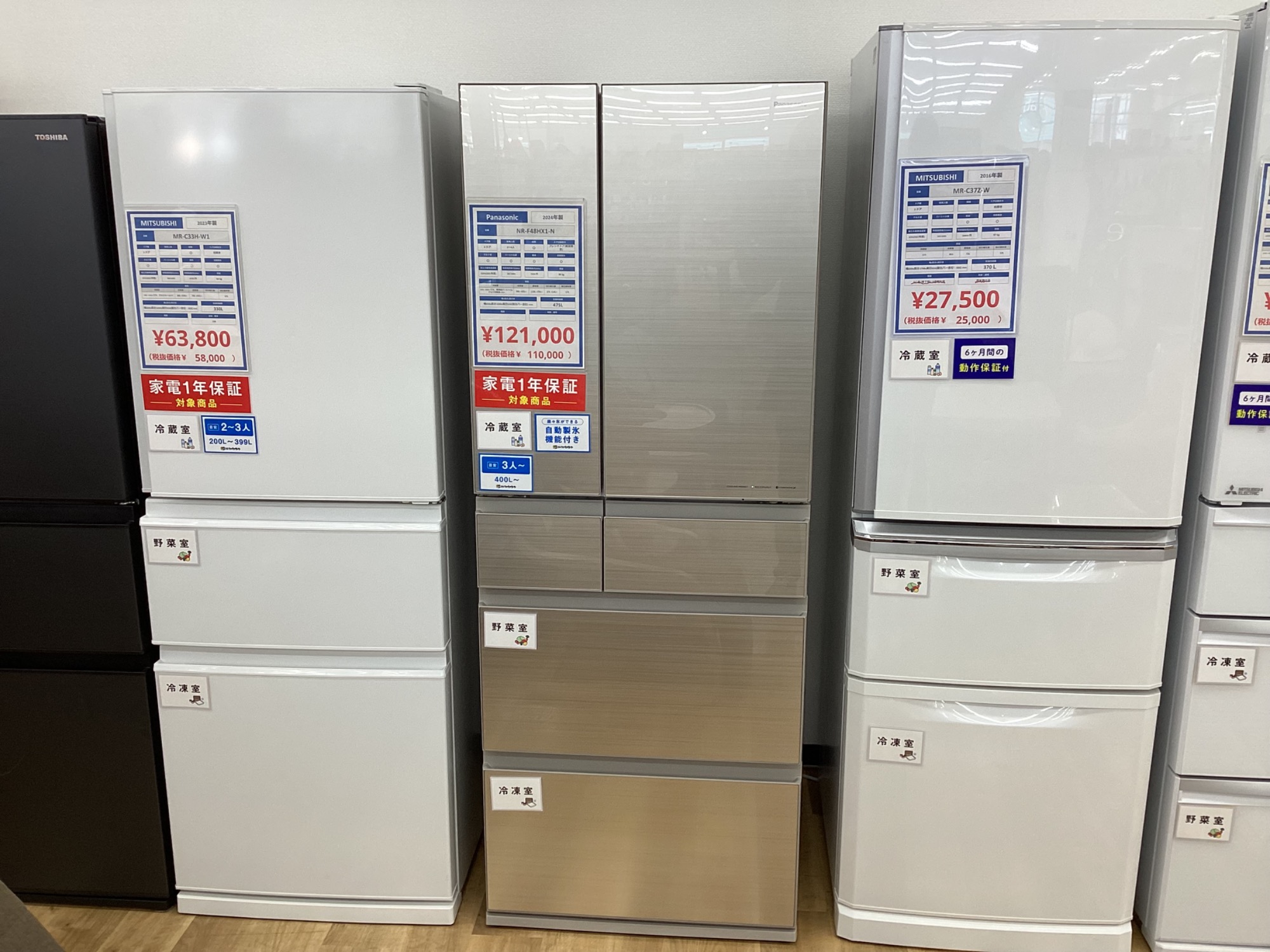 Panasonic（パナソニック）の6ドア冷蔵庫【NR-F48HX1-N】が買取入荷