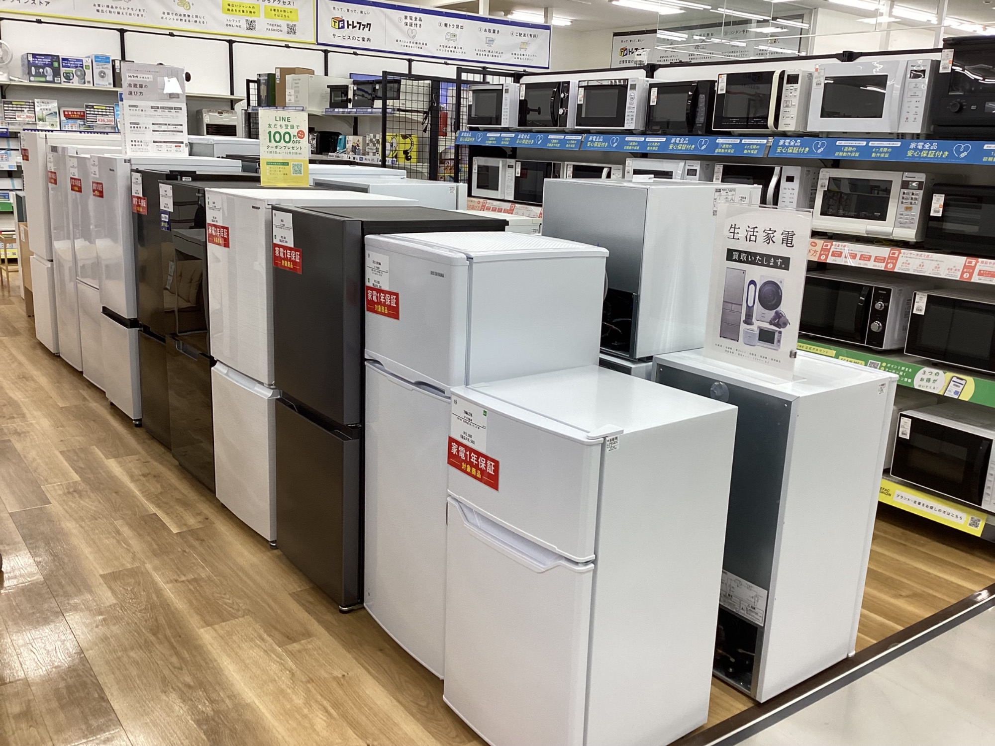 安心の6ヶ月保証つき【トレジャーファクトリー入間店】Panasonicの6ドア冷蔵庫のご紹介！ Panasonic（パナソニック）の6ドア冷蔵庫【NR-F48HX1-N】が買取入荷