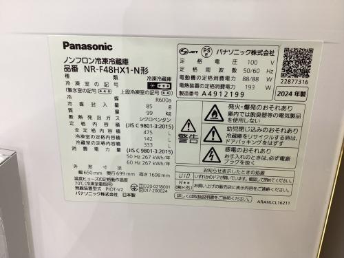 トレファクブログ画像3