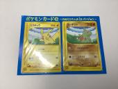 トレファク伊勢崎フォリオ安堀店ブログ