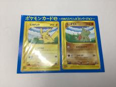 トレファク伊勢崎フォリオ安堀店ブログ