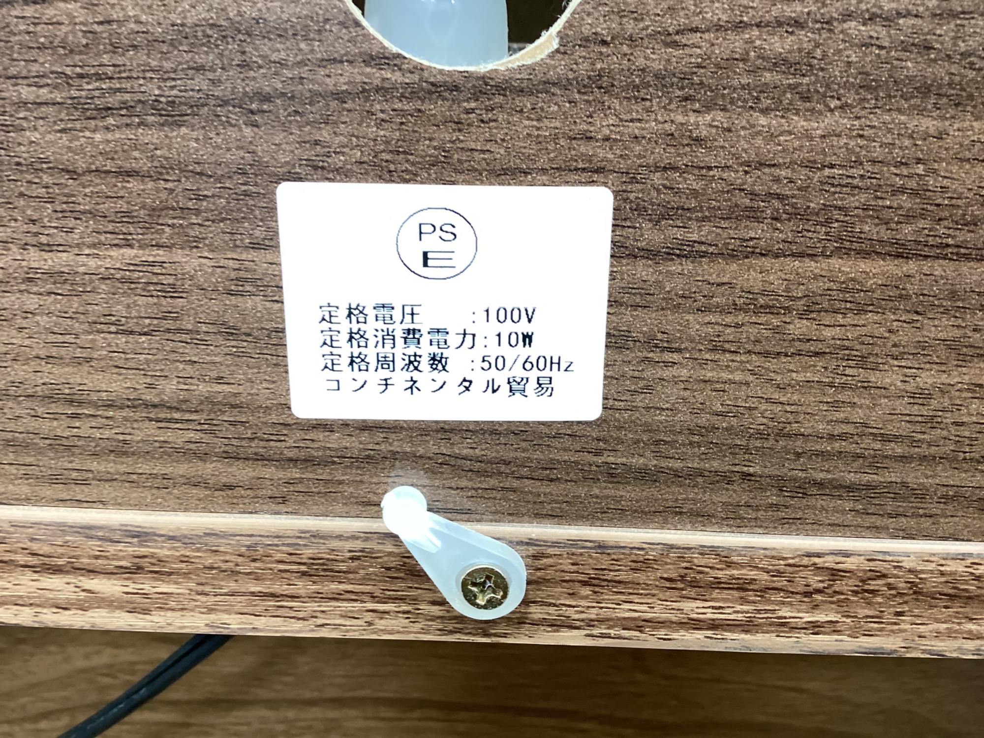家具多数展示中】コンチネンタル貿易 ダブルベット