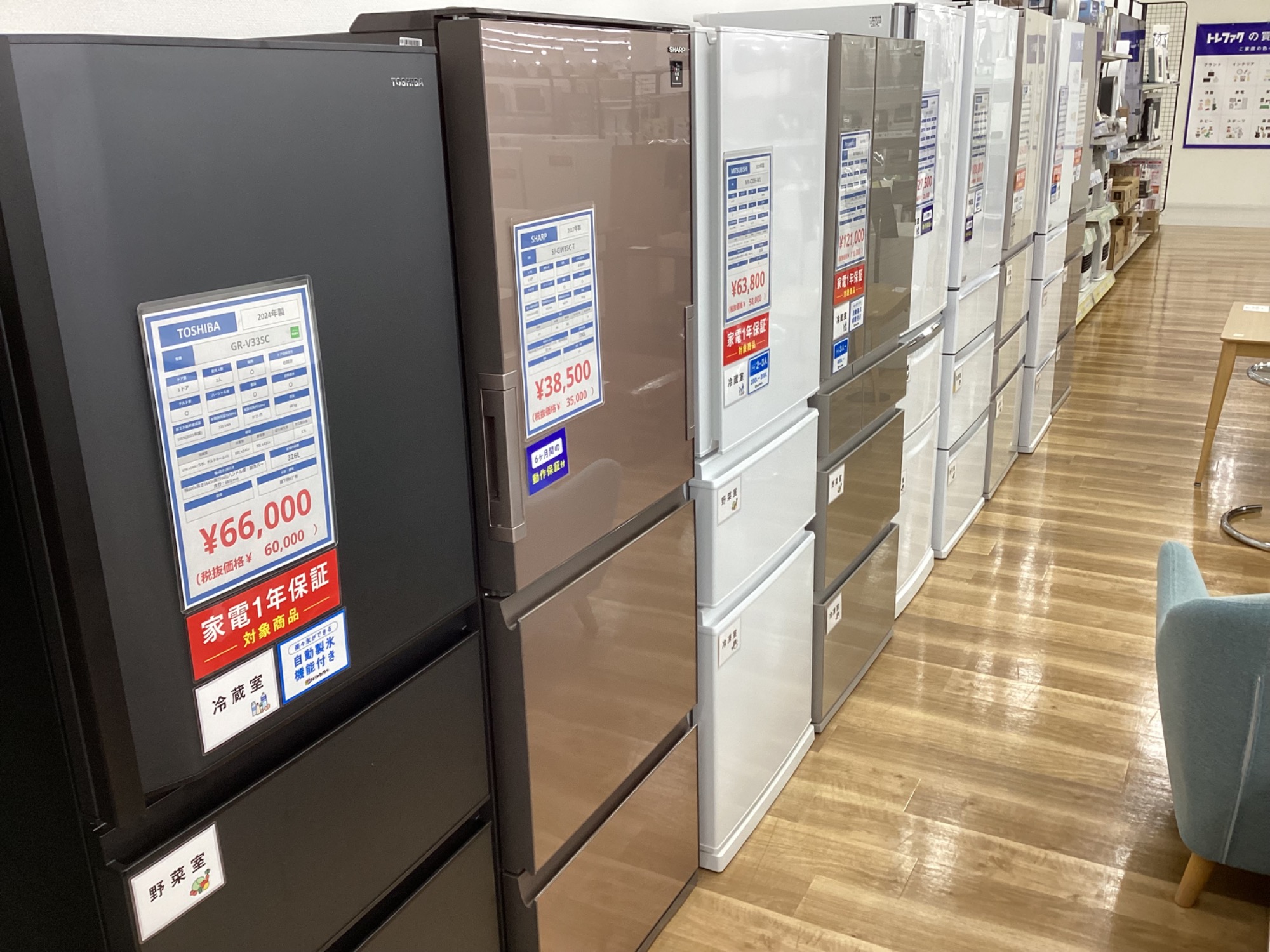 売場展示中！】SHARP（シャープ）の3ドア冷蔵庫【SJ-GW35C-T】のご紹介