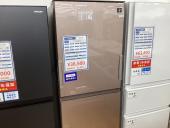 トレファク伊勢崎フォリオ安堀店ブログ