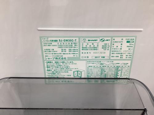 トレファクブログ画像3
