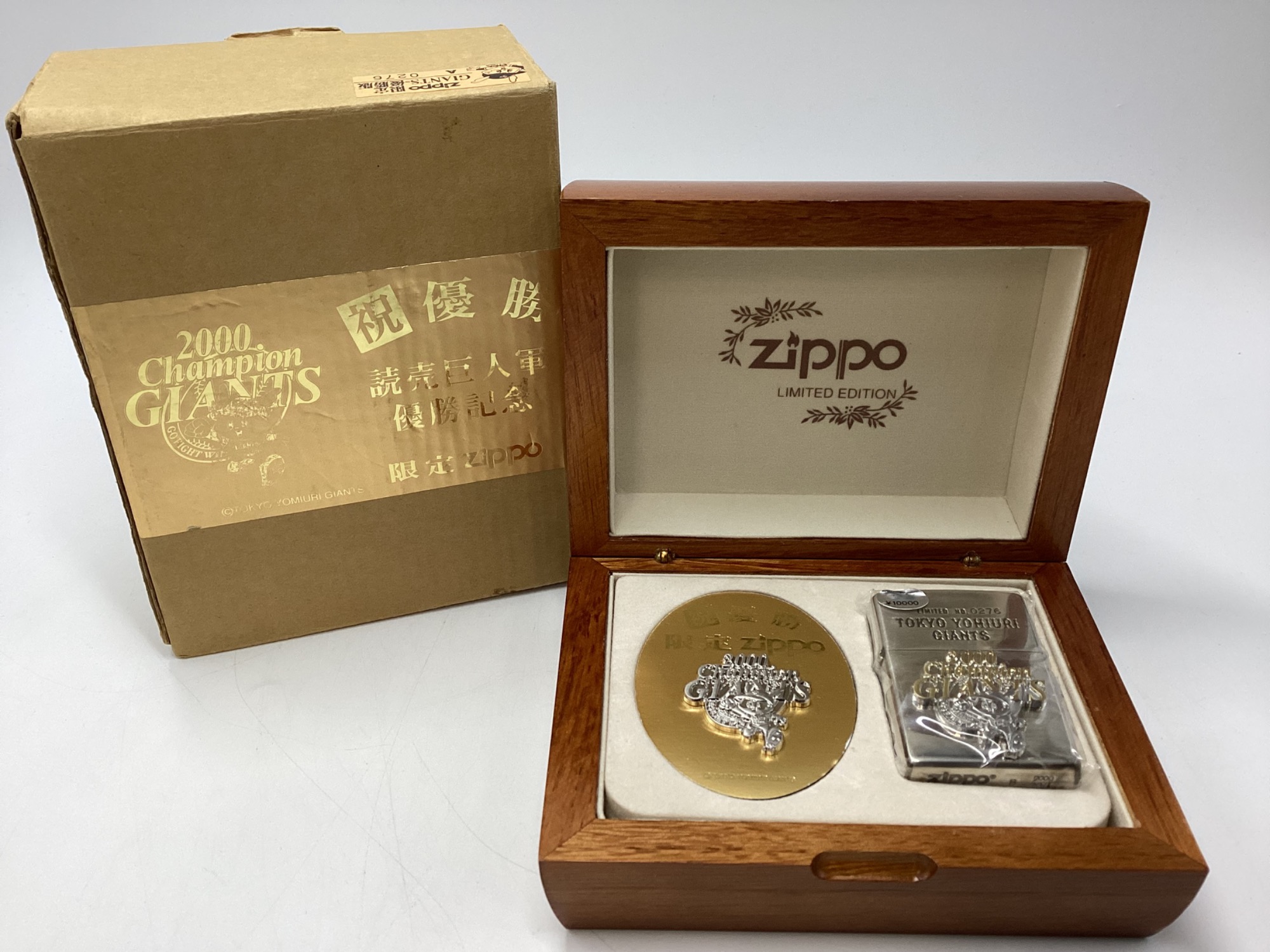 買取強化中！】ZIPPOのオイルライター【ジャイアンツ優勝記念モデル