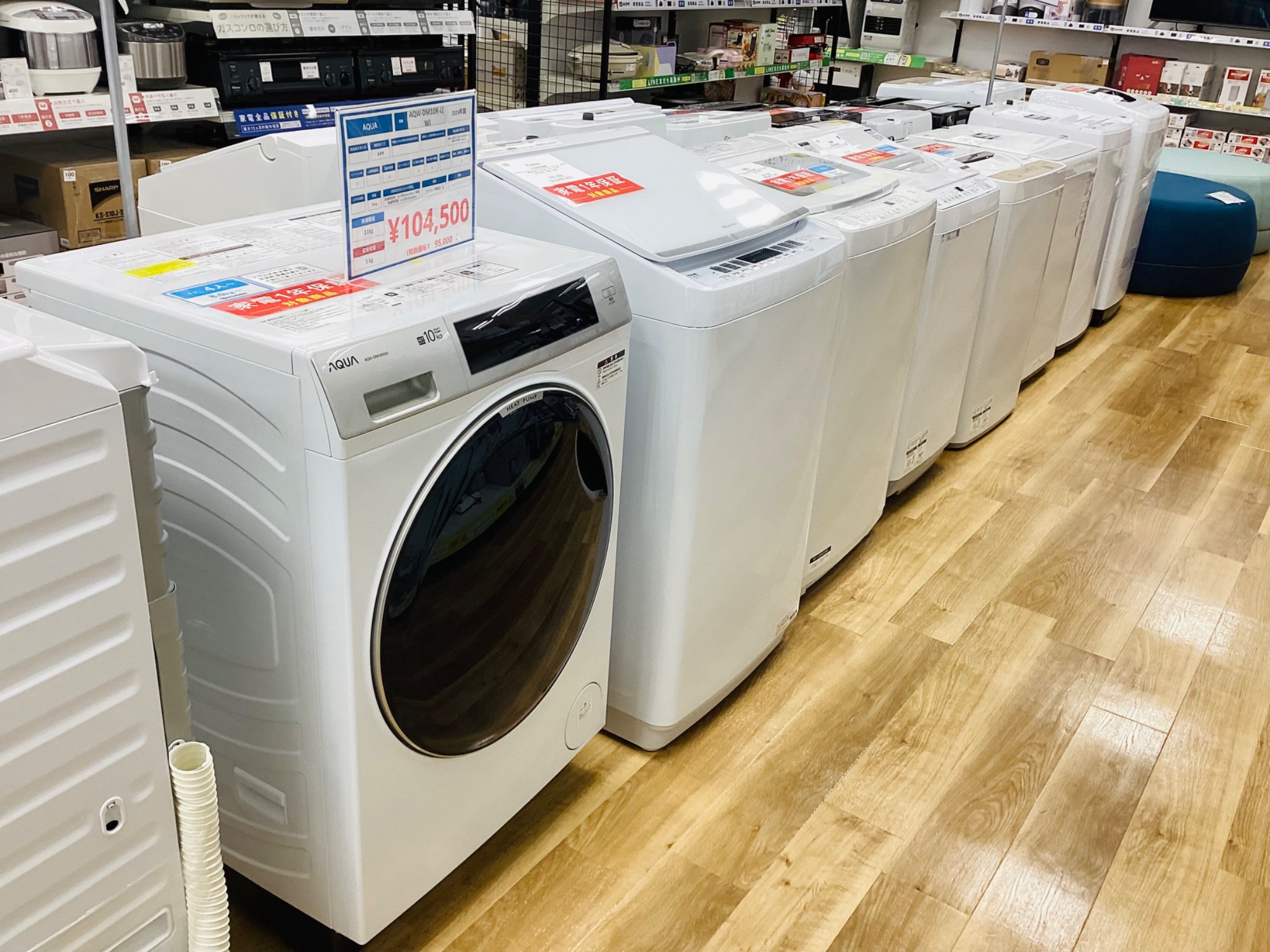 SHARP（シャープ） 2023年製 7.0kg ドラム式洗濯乾燥機が買取入荷