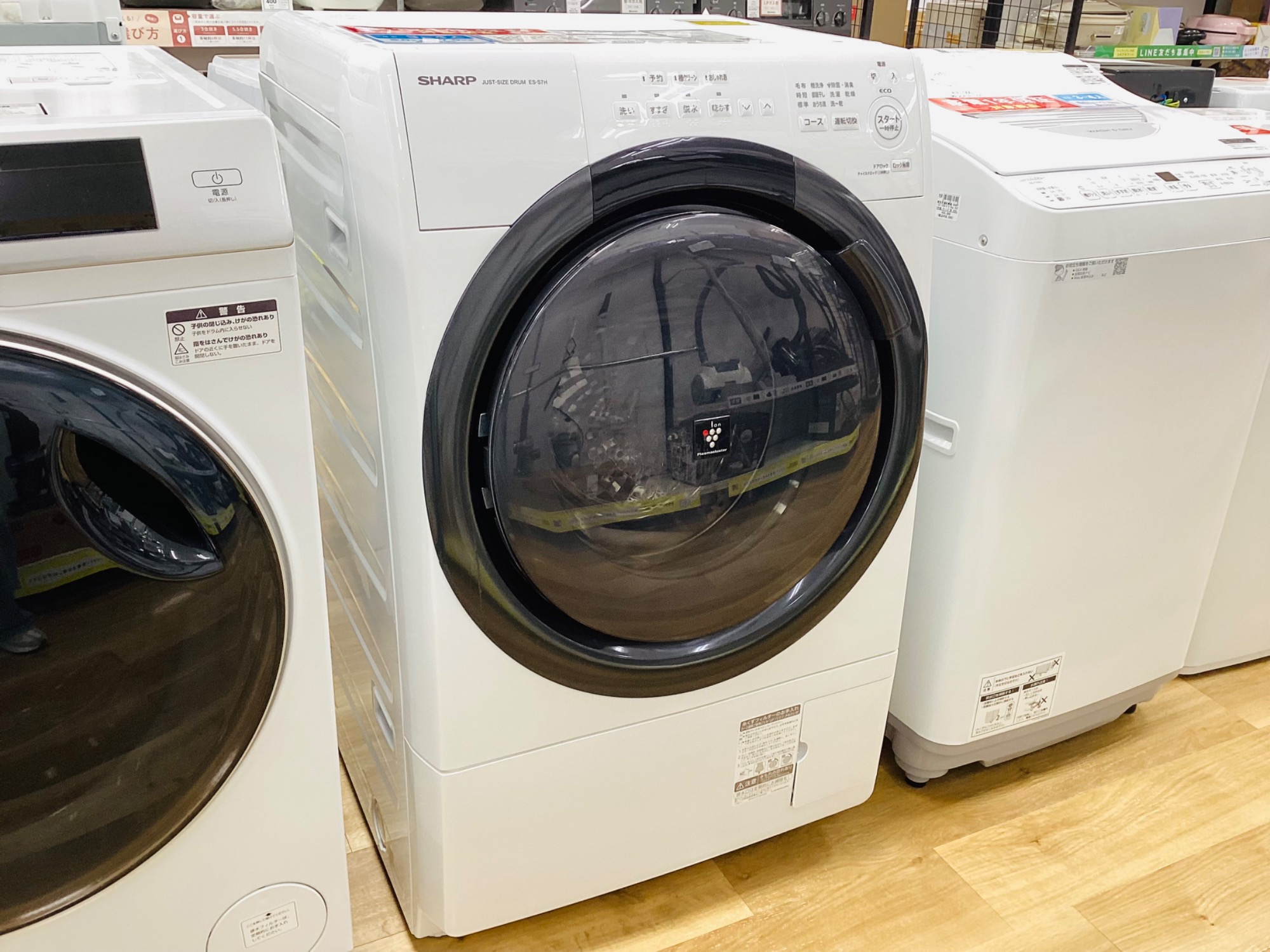 SHARP（シャープ） 2023年製 7.0kg ドラム式洗濯乾燥機が買取入荷