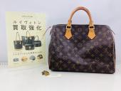 トレファク伊勢崎フォリオ安堀店ブログ