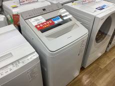 トレファク伊勢崎フォリオ安堀店ブログ