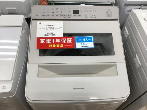 トレファクブログ画像2