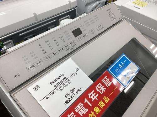 トレファクブログ画像4