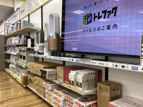 トレファクブログ画像10