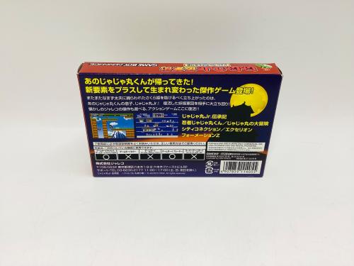 トレファクブログ画像5