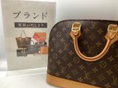 トレファク伊勢崎フォリオ安堀店ブログ