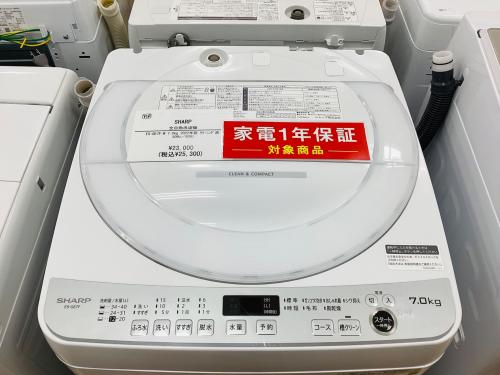 トレファクブログ画像2