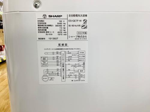 トレファクブログ画像4