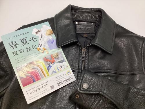 トレファクブログ画像1