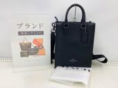 トレファク伊勢崎フォリオ安堀店ブログ