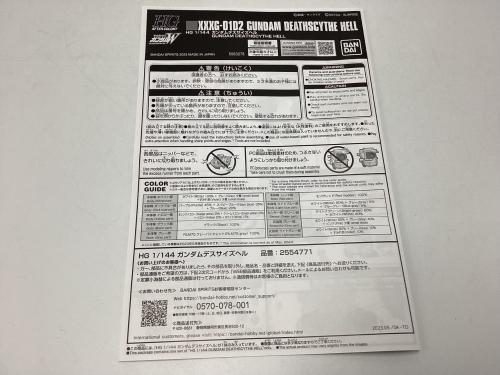 トレファクブログ画像5