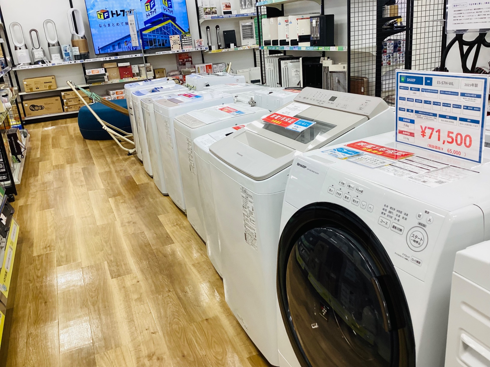 買取強化中】TOSHIBA（トウシバ）の簡易乾燥機能付洗濯機【AW-8DH3