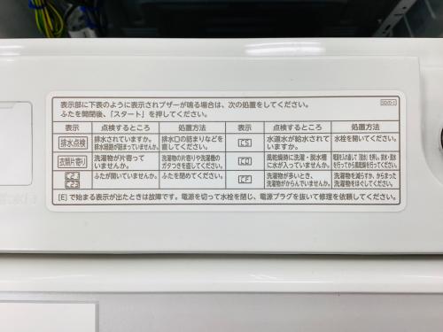 トレファクブログ画像4