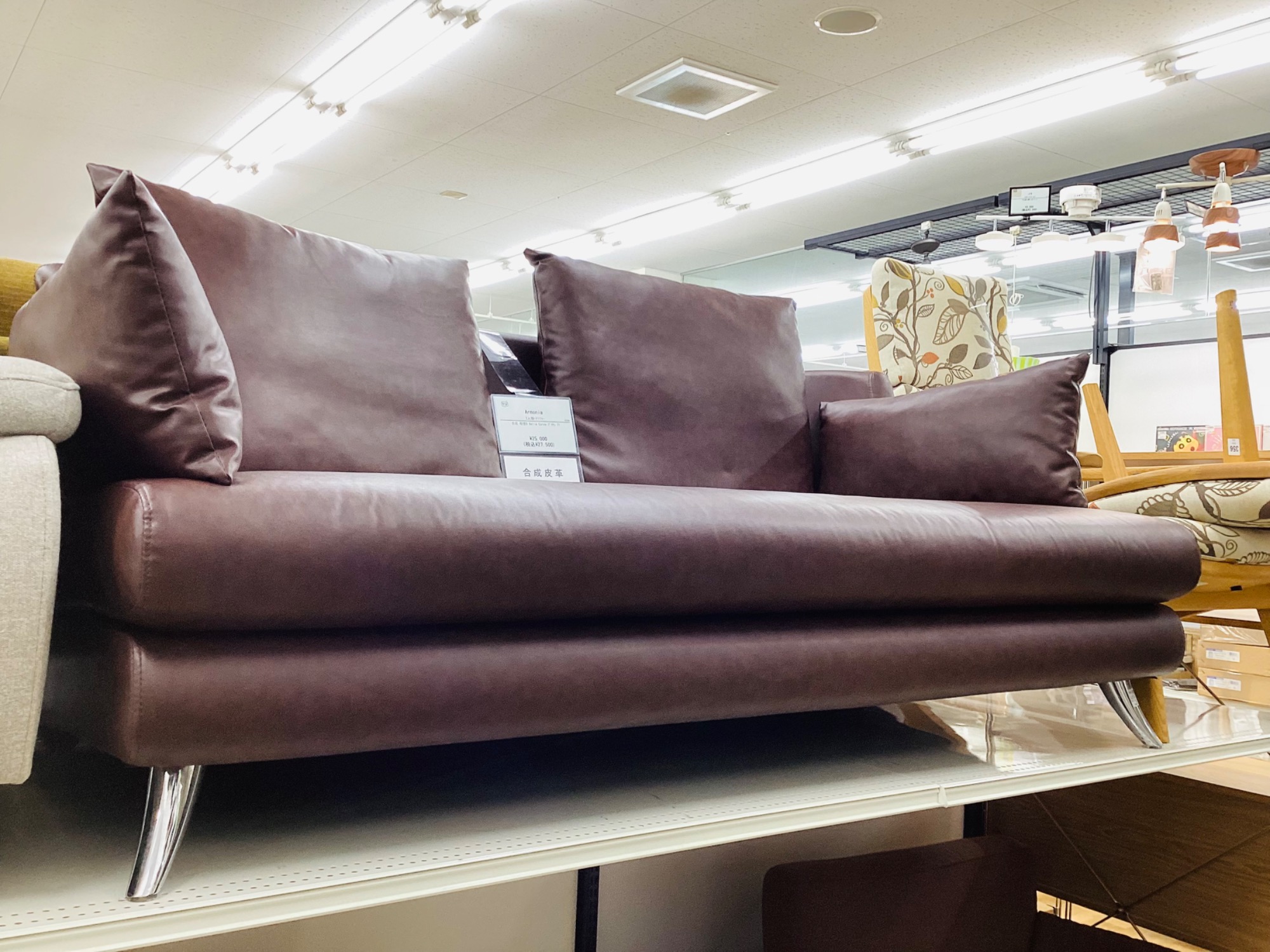 Armonia ソファー【トレファク草加店】 アルモニア <NEW>掘り出し物が買取新入荷！通販サイトもお得｜トレファク
