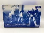 トレファク伊勢崎フォリオ安堀店ブログ