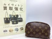 トレファク伊勢崎フォリオ安堀店ブログ