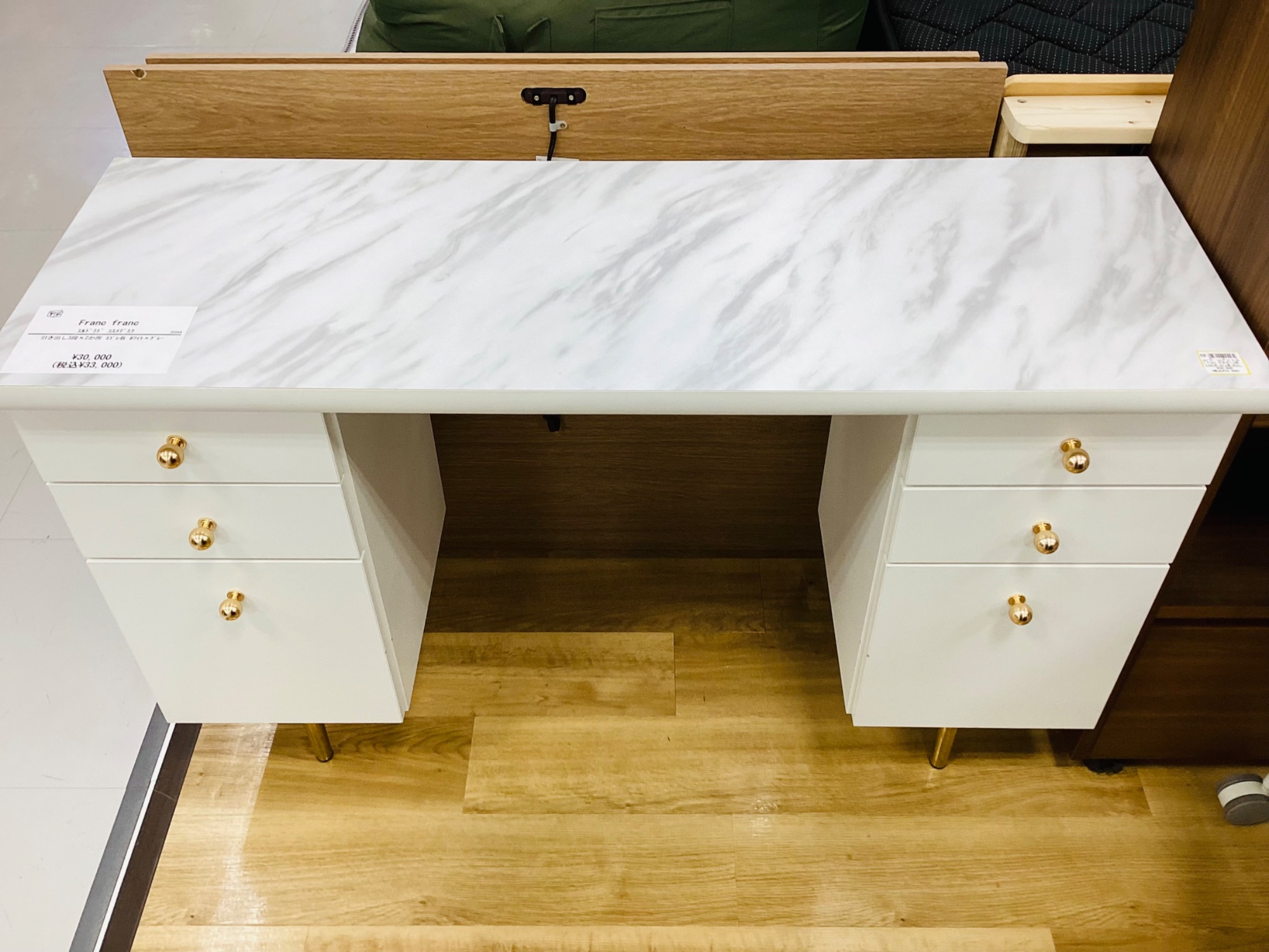 家具多数展示中】Franc franc（フラン フラン）のエルドラド コスメ